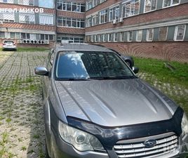 ПРОДАВАМ СУБАРУ АУТБЕК 3.0; 245 К.С