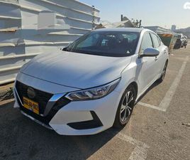 NISSAN SENTRA SV אוט׳ 2.0 (149 כ״ס)