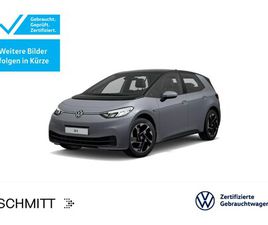 ID.3 PRO PERFORMANCE*LED*PDC*SHZ*NAVI*KLIMA