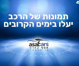 NISSAN SENTRA SV אוט׳ 2.0 (149 כ״ס)