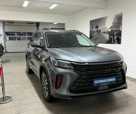 DFSK FENGON 600 INKL. ANHÄNGERKUPPLUNG & VERSIEGELUNG