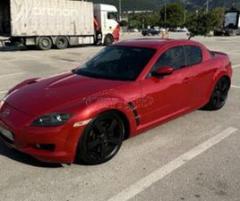 MAZDA RX-8 2008 CHALLENGE
