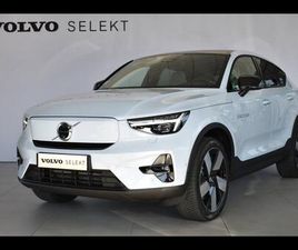 RECHARGE EXTENDED RANGE 252CH ULTIMATE