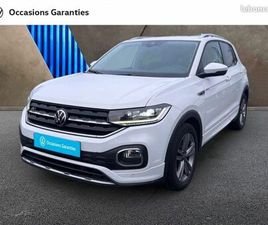 VOLKSWAGEN T-CROSS 1.0 TSI 110CH R-LINE DSG7