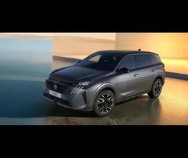 ALLURE HYBRID |8JAAR CARE GARANTIE|