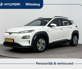 EV COMFORT 64 KWH | NAVIGATIE & CARPLAY | CAMERA |