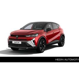 1.8 E-TECH FULL HYBRID 160 ESPRIT ALPINE PACK PRIV