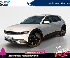 HYUNDAI IONIQ 5 - STYLE GOEDKOOPSTE VAN NEDERLAND | 1E EIGENAAR | NAVIGATIE |