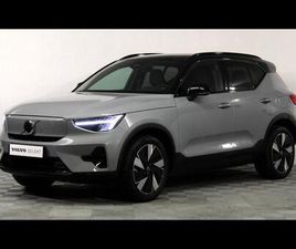 SINGLE EXTENDED RANGE 252CH PLUS