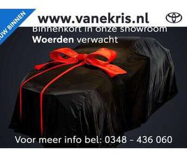 TOYOTA C-HR 1.8 HYBRID 140 DYNAMIC , NIEUW EN DIRECT LEVERBAAR