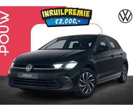 VOLKSWAGEN POLO 1.0 TSI 95PK LIFE EDITION | TREKHAAK AFNEEMBAAR |