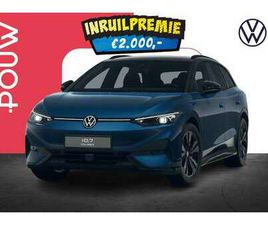 TOURER 286PK LIMITED EDITION 77 KWH | TREKHAAK | 1