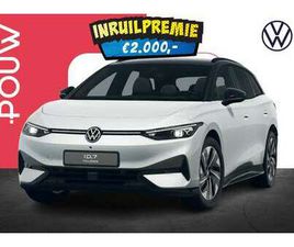 VOLKSWAGEN ID.7 TOURER TOURER 286PK PRO S LIMITED EDITION 86 KWH | INTERI