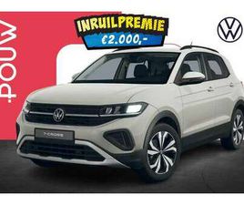 1.0 TSI 95PK LIFE EDITION | TREKHAAK AFNEEMBAAR |