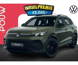 1.5 EHYBRID 204PK DSG R-LINE EDITION | MASSAGE | A