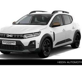 1.2 ECO-G 120 EXTREME | AUTOMAAT | WORDT VERWACHT