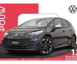 VOLKSWAGEN ID.3 VOLKSWAGEN ID.3 FIRST 204PK 58 KWH PRO PERFORMANCE | STEUNHAAK TBV FIETSENDRAGER | APPLE CARPLAY & ANDROID AUTO