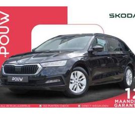 SKODA OCTAVIA COMBI 1.0 TSI 110PK AMBITION | SMARTLINK | PDC — SKODA — MARKTPLAATS