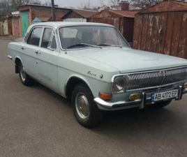 ГАЗ 24 ВОЛГА 1983