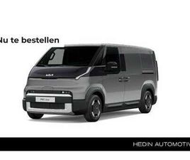 PV5 L2H1 ELITE EXECUTIVE 71.2 KWH | 16 INCH LICHTM