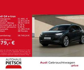 45 S LINE AHK ACC MATRIX HEADUP