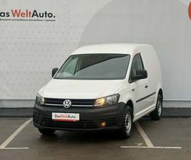 VOLKSWAGEN CADDY KASTEN TDI BMT