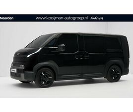 KIA PV5 L2H1 ELITE 51.5 KWH INCL. €1250 INTRODUCTIEVOORDEEL!