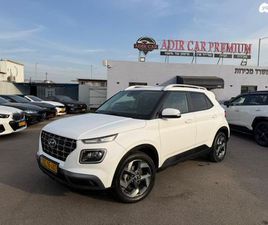 PREMIUM אוט׳ 1.6 (123 כ״ס)