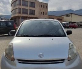 DAIHATSU SIRION 1.0LPG - НОВ СЪЕДИНИТЕЛ !!!