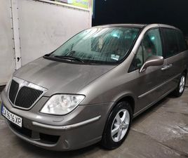 LANCIA PHEDRA LANCIA PHEDRA 2.0 JTD , ФАБРИЧНО БЕЗ DPF