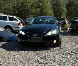 LEXUS IS 250 ИМАМ И 220Д Д-КАТ