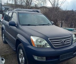 LEXUS GX 470