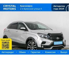 LADA XRAY