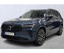 VOLVO XC90 T8 ULTRA DARK
