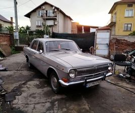 VOLGA 24 2.4 ГАЗОВА УРЕДБА