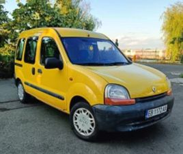 RENAULT KANGOO 1.4 БЕНЗИН ≫ 2000 • 1 800 EUR • ID