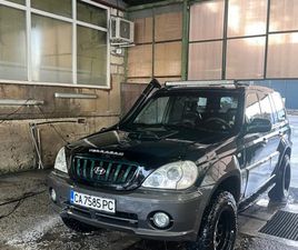 HYUNDAI TERRACAN HYUNDAI TERRACAN ЗА ЛОВ И РИБОЛОВ