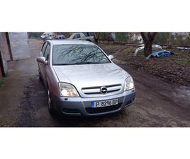 OPEL SIGNUM 2.2 DCI 125 К.С