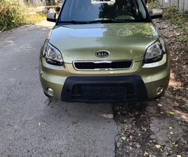 KIA SOUL