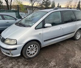 SEAT ALHAMBRA 1, 9TDI