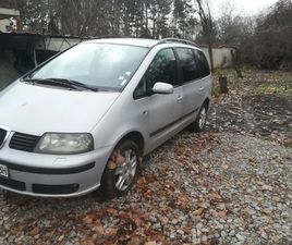 SEAT ALHAMBRA 1.9TDI 7МЕСТА