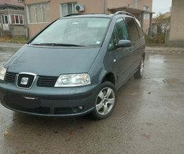 SEAT ALHAMBRA 4?4