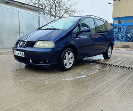 SEAT ALHAMBRA 1.8T 20V АВТОМАТ