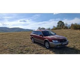 SUBARU LEGACY OUTBACK
