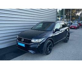 VOLKSWAGEN TIGUAN TIGUAN 2.0 TDI 150CH DSG7