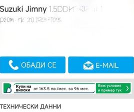 SUZUKI JIMNY SUZUKI JIMNY