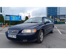 VOLVO V70 LPG ГАЗ