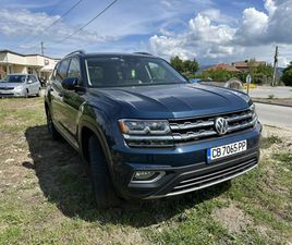 VW ATLAS
