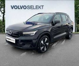 ULTRA SINGLE EXTENDED RANGE ÉLECTRIQUE