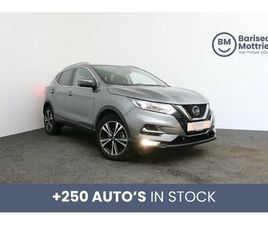 NISSAN QASHQAI 1.3 BENZINE *TREKHAAK*PANO DAK*DAB*GPS*360° CAMERA ESSENCE DE 2021 SUR KORTRIJK (8500) | SPOTICAR